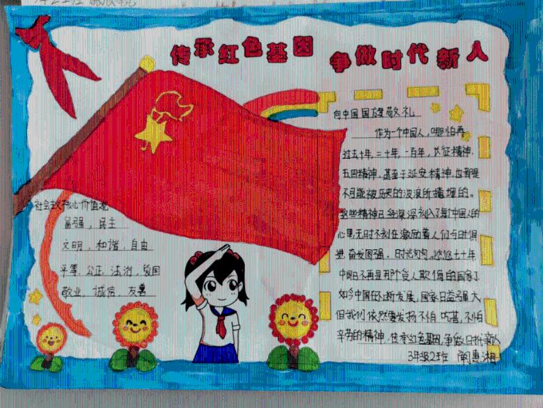 正义的化身