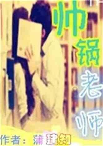 小猪佩奇小小冒险
